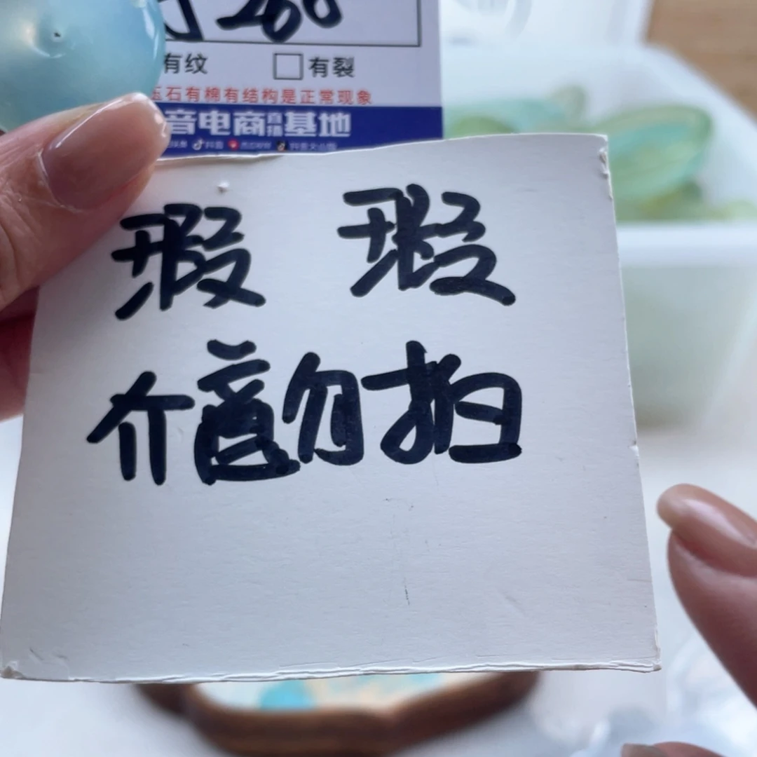 未镶嵌岫玉手镯手镯