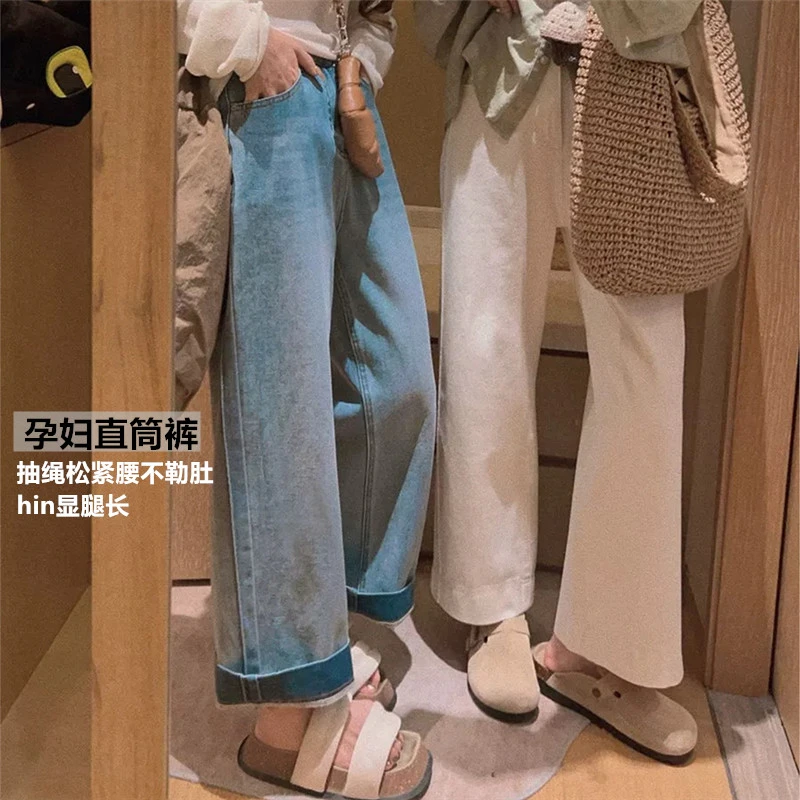 孕妇直筒裤秋装2025新款无托腹抽绳牛仔裤小个子九分裤宽松阔腿裤