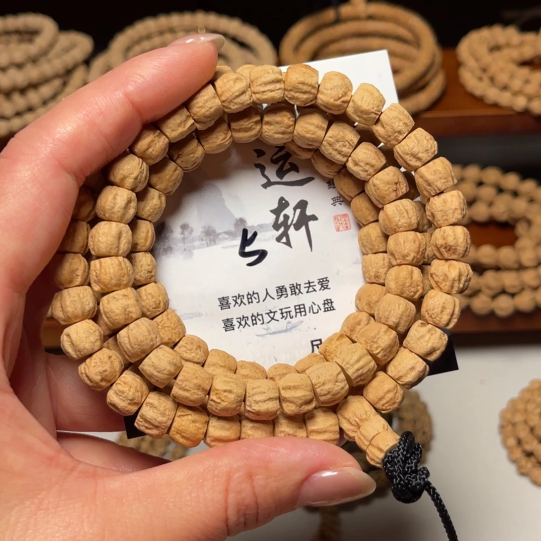 吊坠柏香籽/百香籽