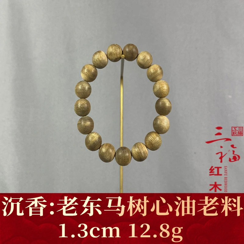 113245 老东马树心油老料 沉香