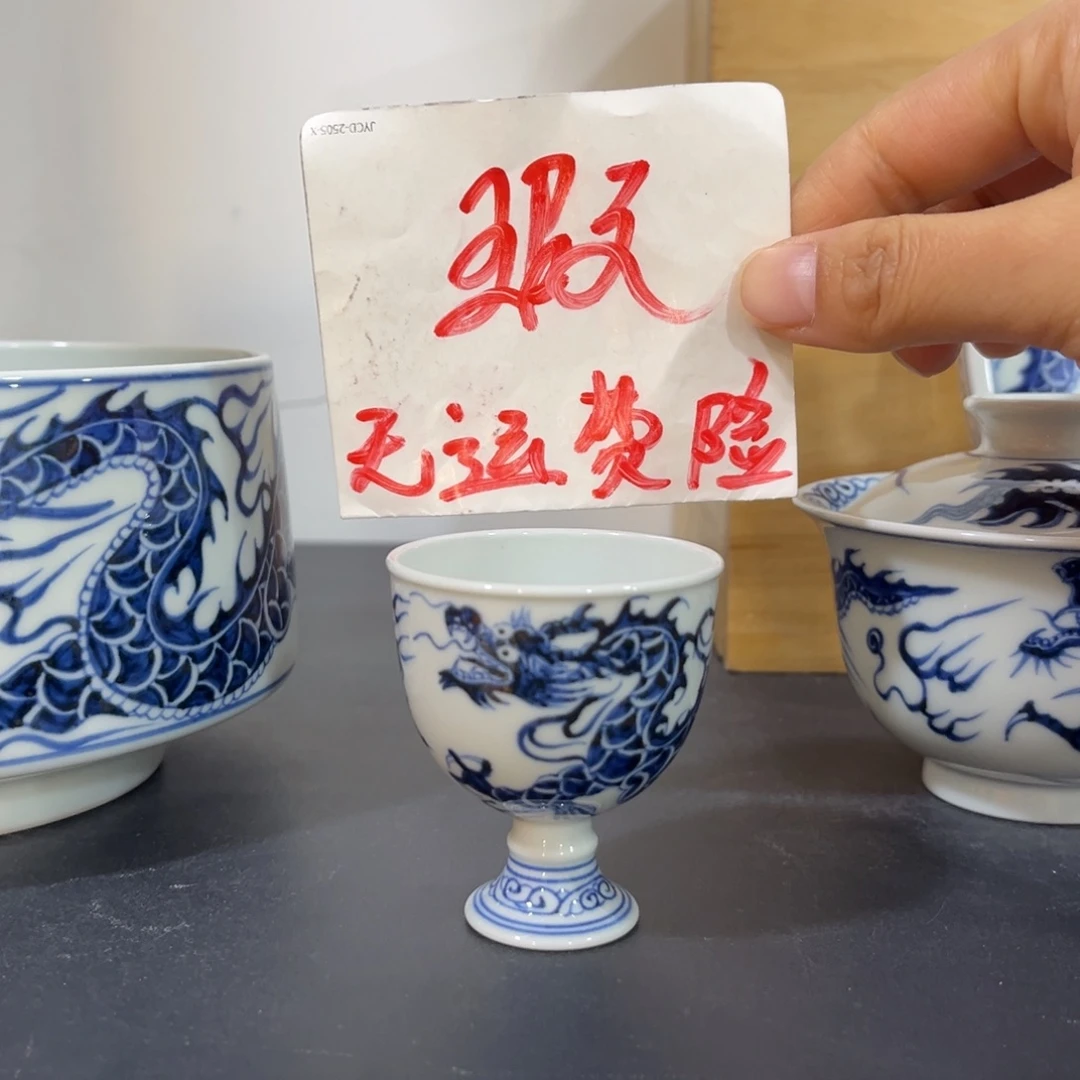 青花仿元铠甲龙小酒杯