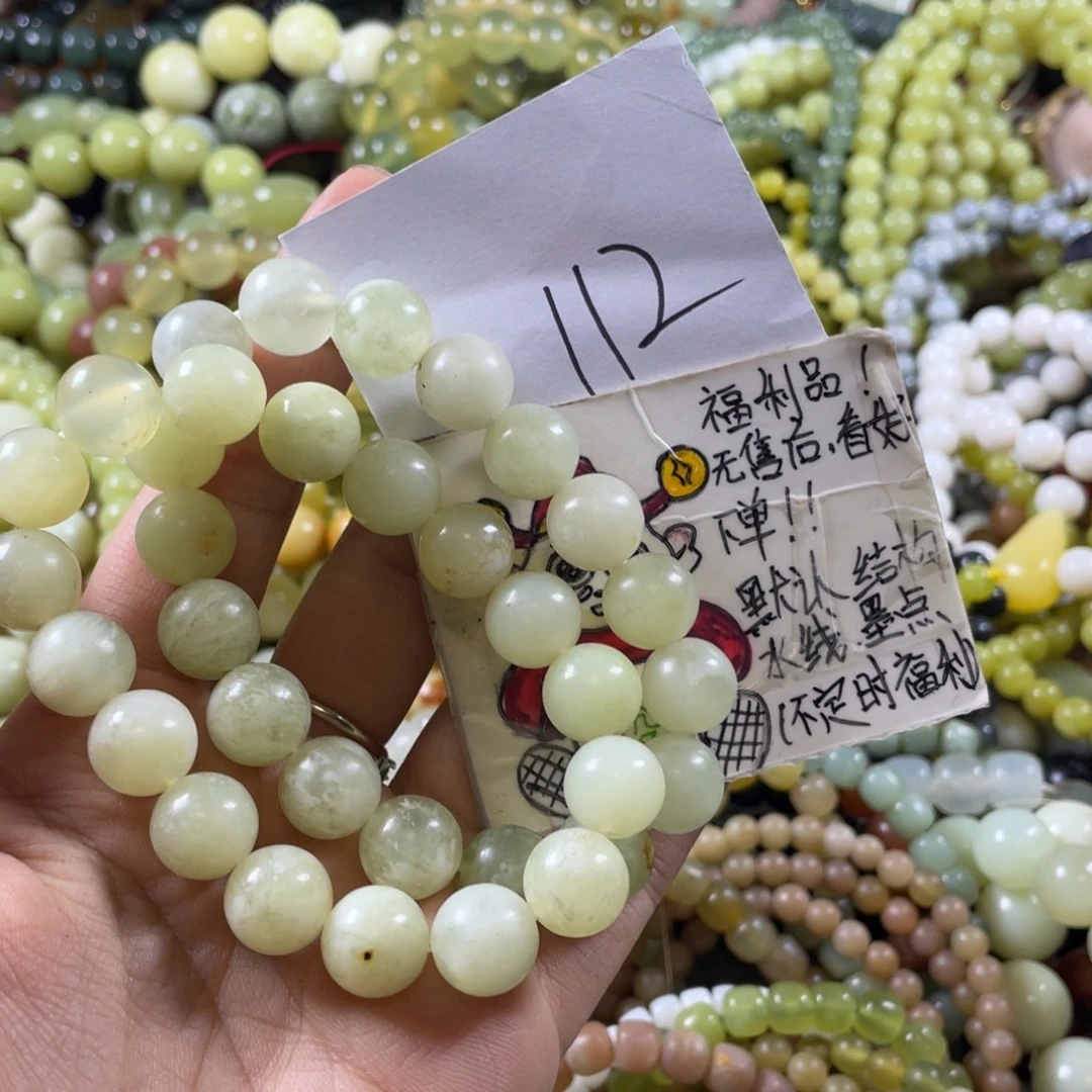 蛇纹石玉足铂镶嵌手链