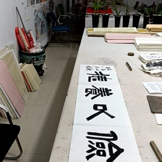 装饰字画四尺对开