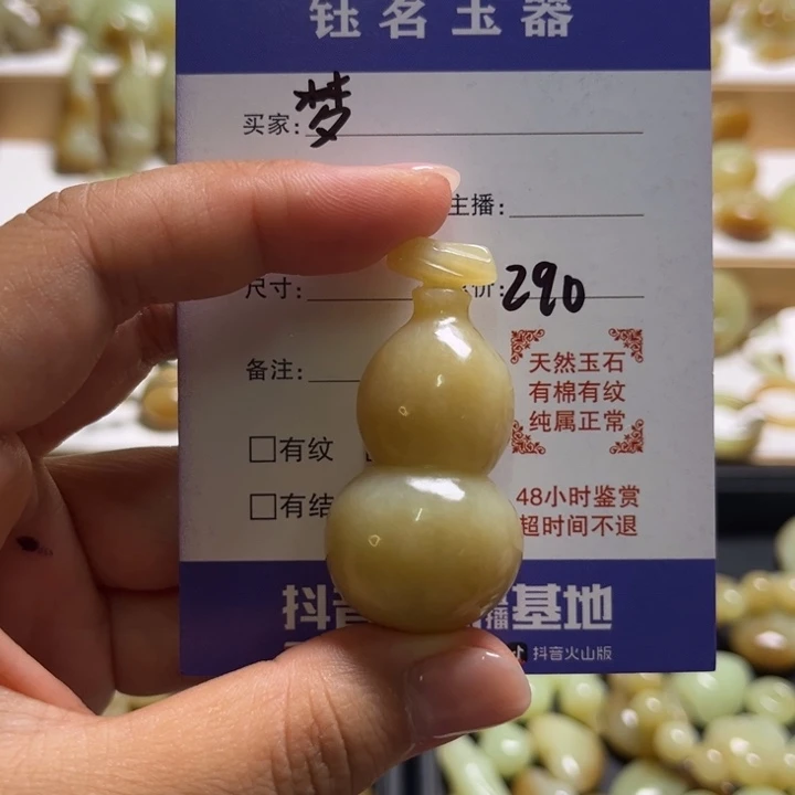 梦***和田玉未镶嵌颈饰