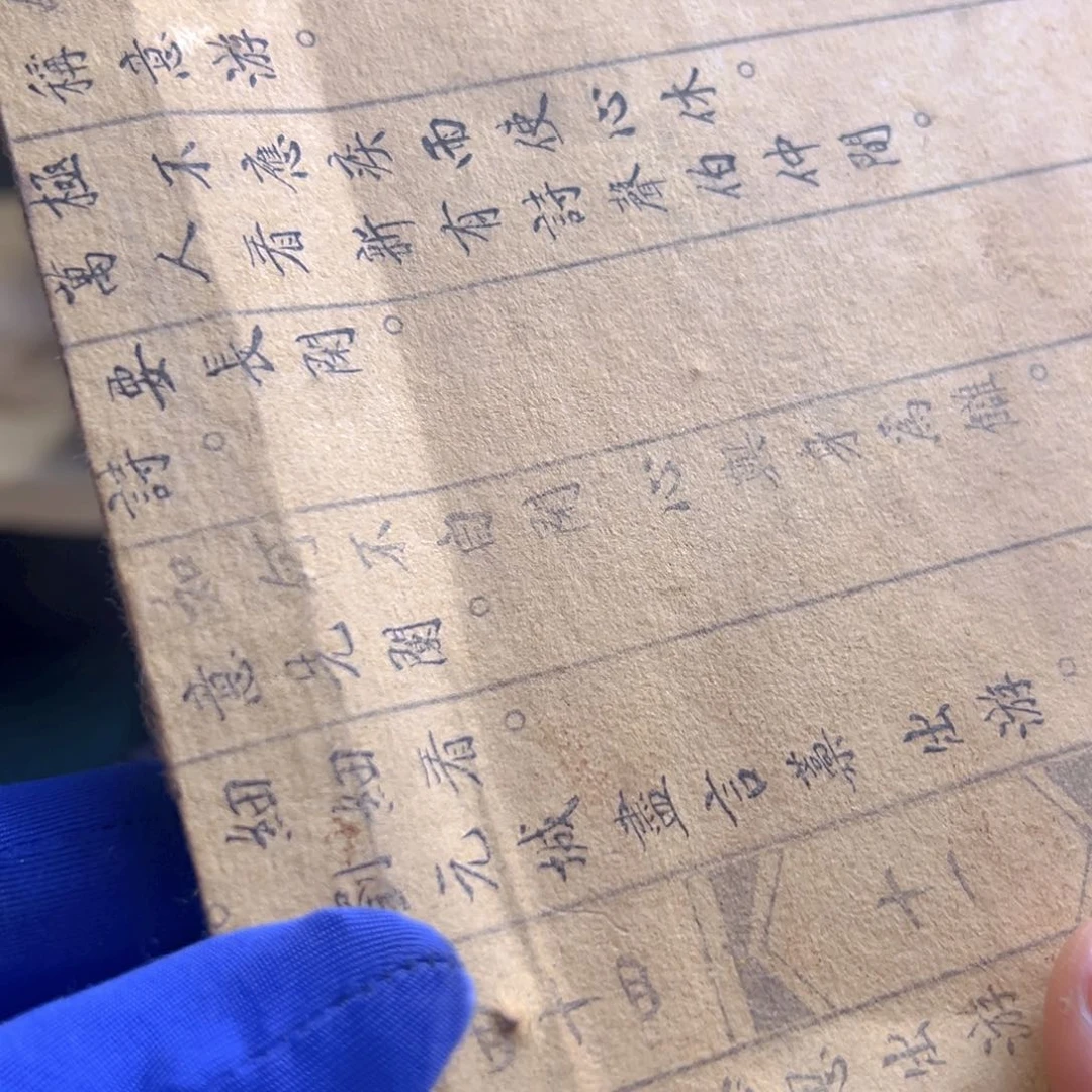 哈哈哈哈哈哈哈哈哈哈