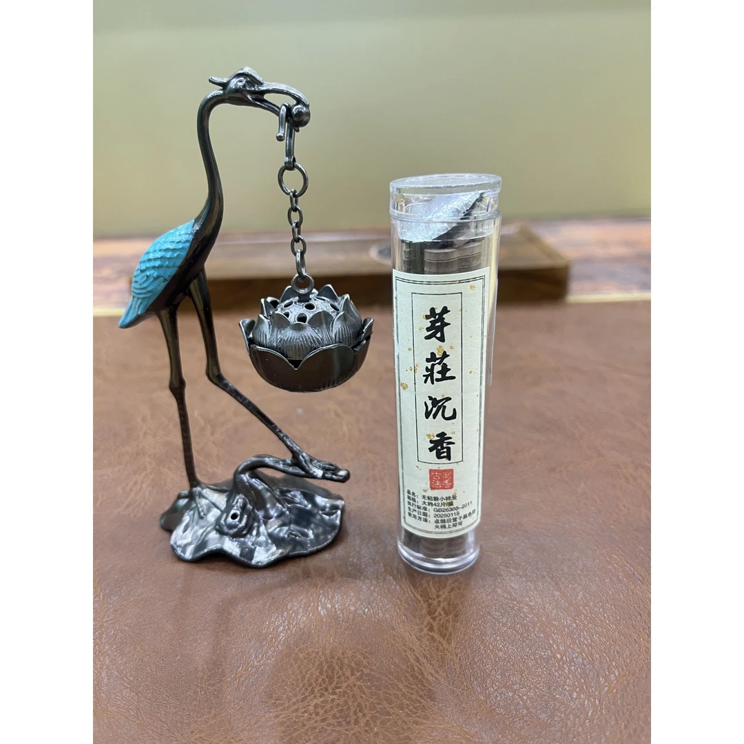 莲花仙鹤吊炉+老山檀香@ZHZ145