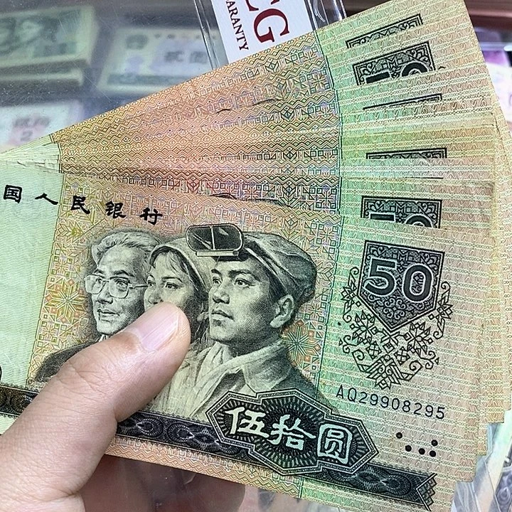 修***…16号拍品，10张安全到手