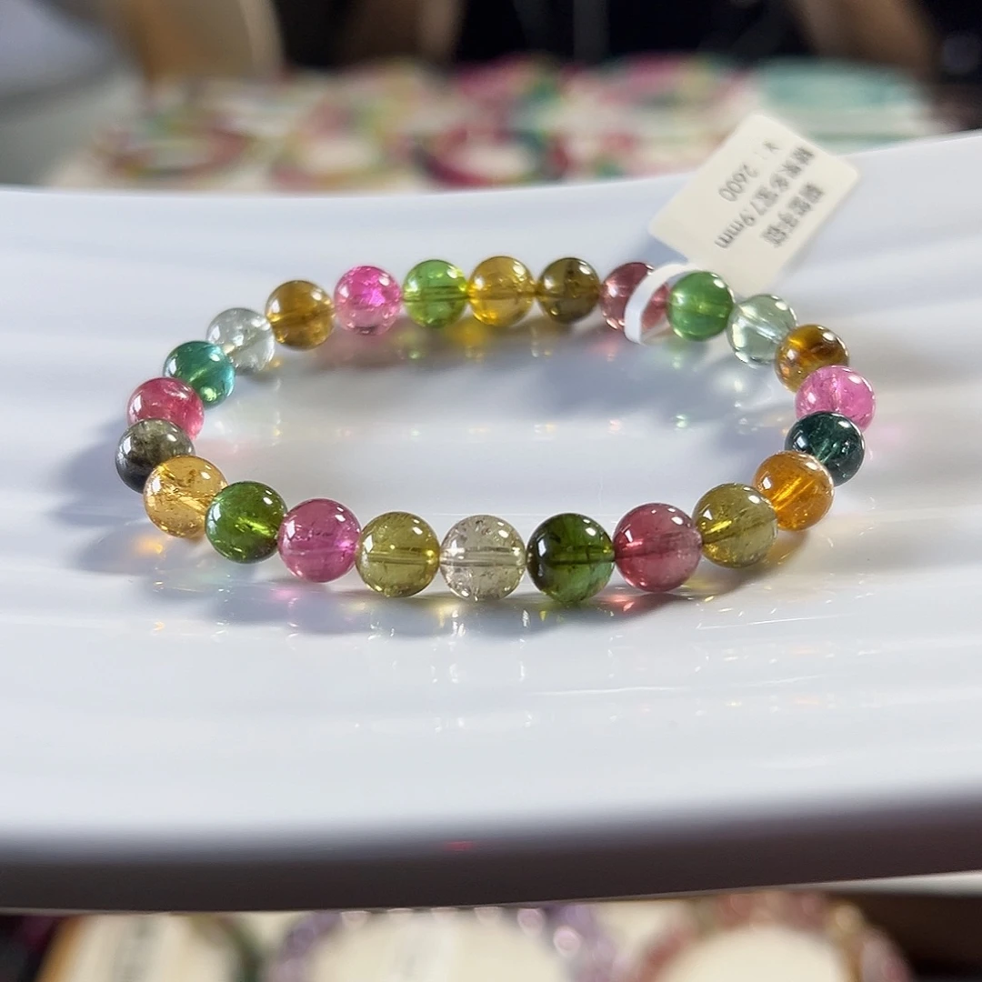 手链未镶嵌碧玺7.9mm