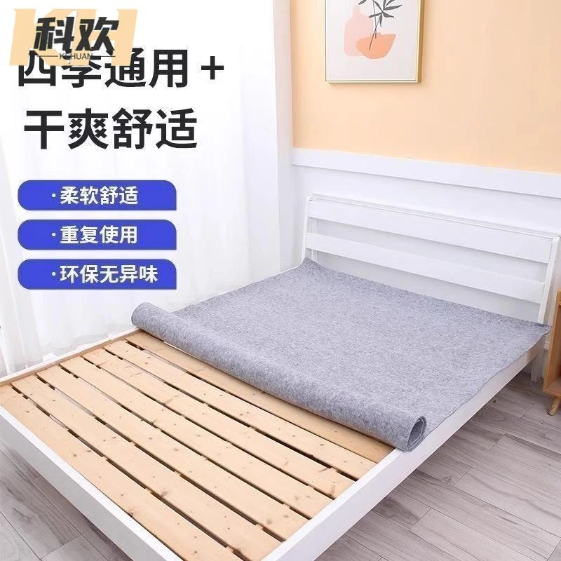 防潮垫学生宿舍吸湿床上用防湿防霉防螨虫榻榻米隔湿毛毡垫子