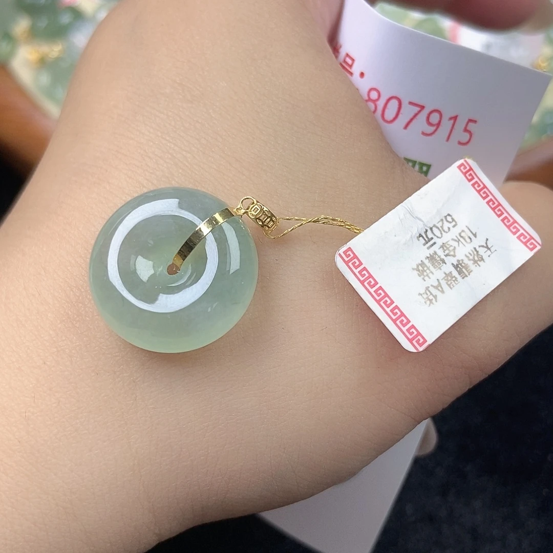 未镶嵌挂件翡翠天然