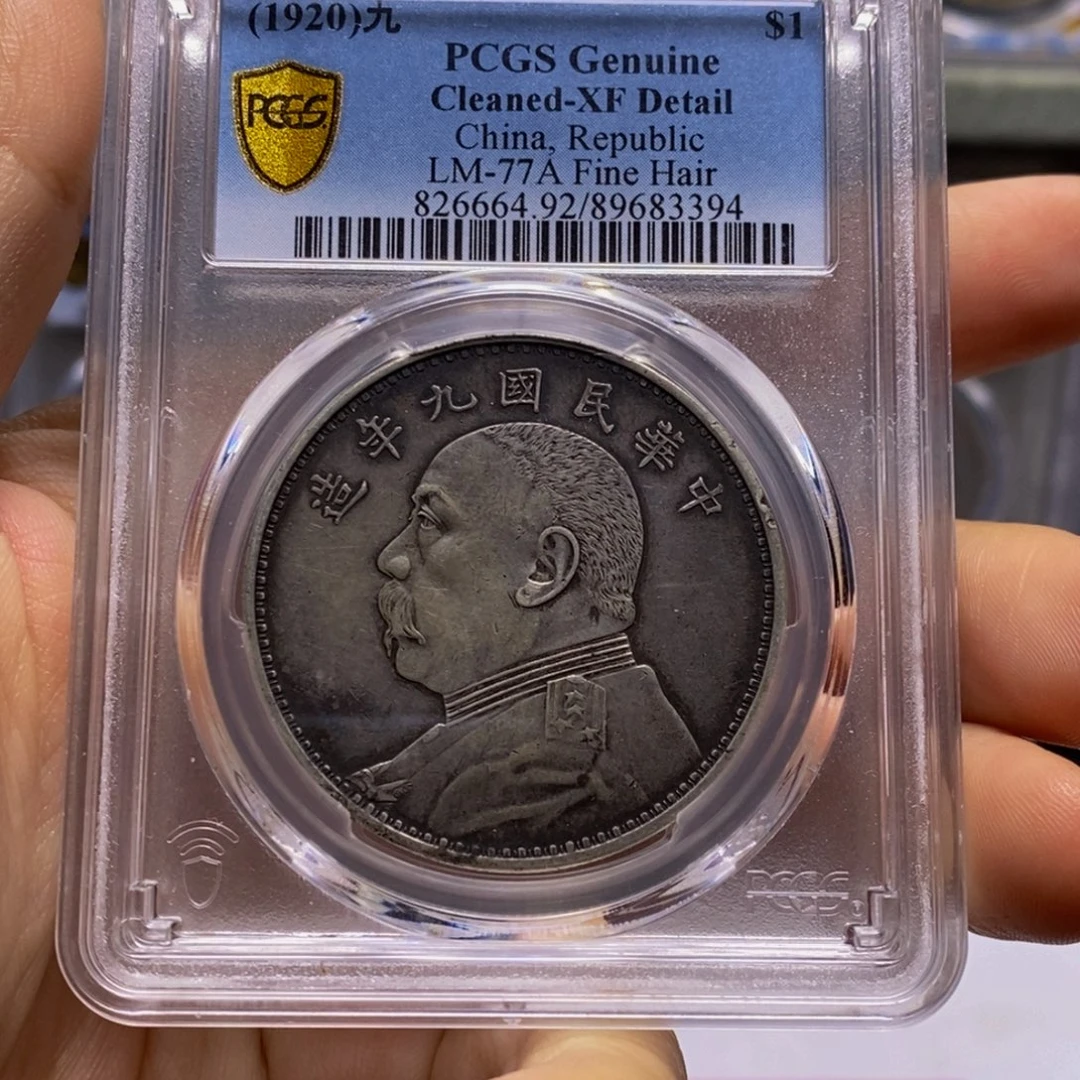 银精品收藏九精.83394冰