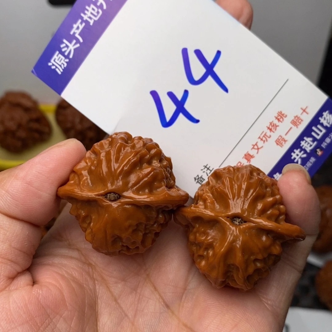 J***把件文玩核桃核桃