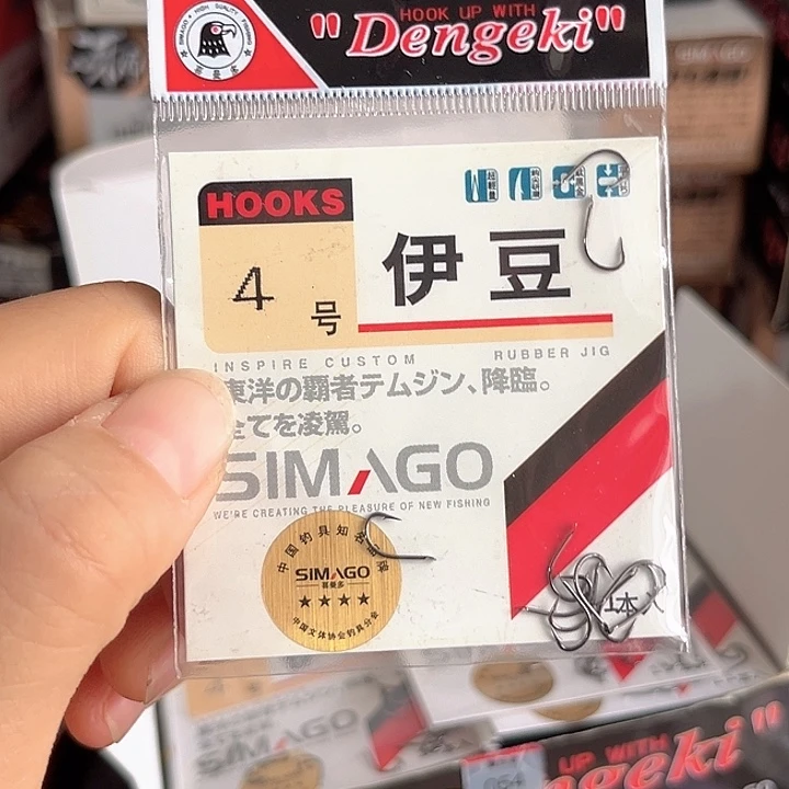 伊豆4号有刺发10。