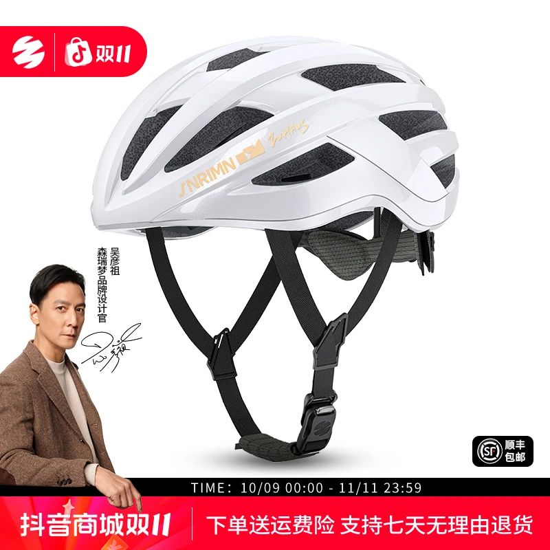 森瑞梦CS-57无龙骨款自行车骑行头盔路透气女男明星同款