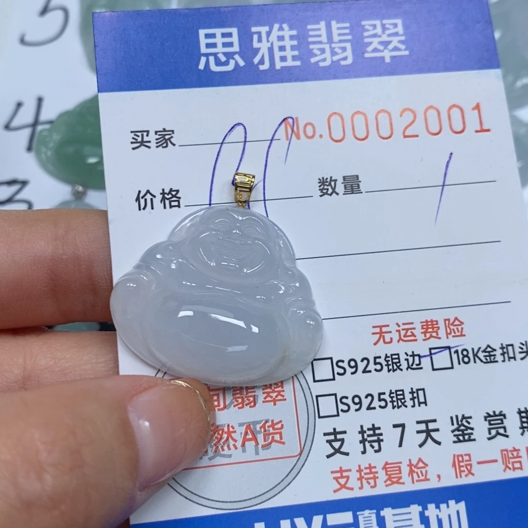 翡翠颈饰未镶嵌天然缅甸翡翠