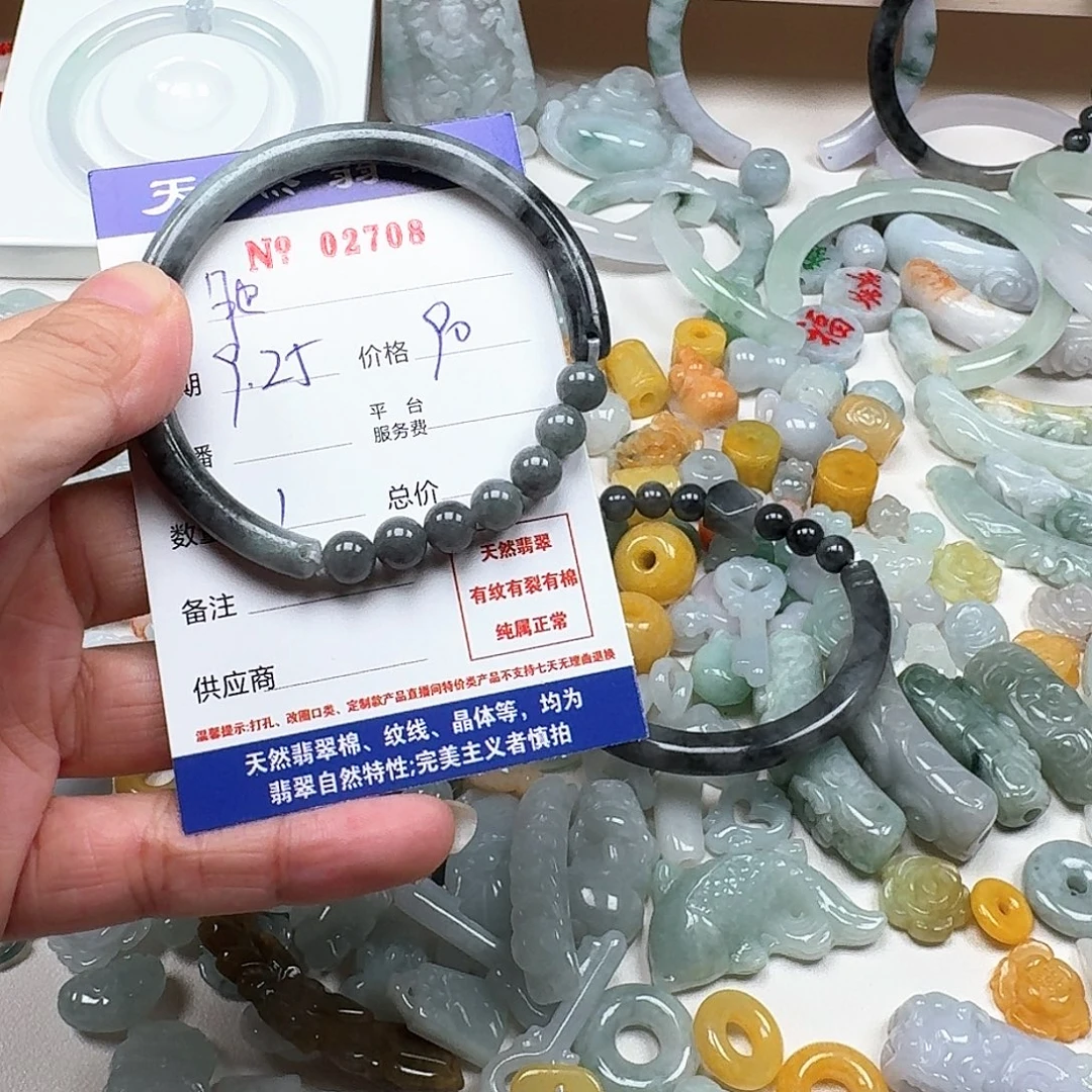 腿****翡翠未镶嵌挂件555