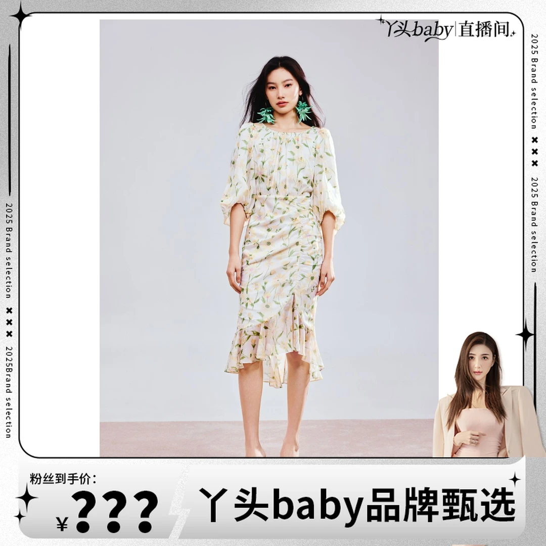 【MR】MAXRIENY25春夏新款碎花茶歇裙中长款度假方领连衣裙长裙