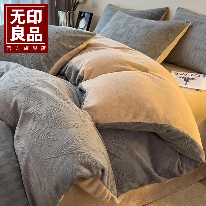 无印良品牛奶绒被套单件2025新款卧室秋冬季保暖加厚被罩床单床品