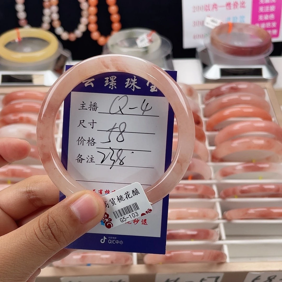 未镶嵌手镯石英岩玉