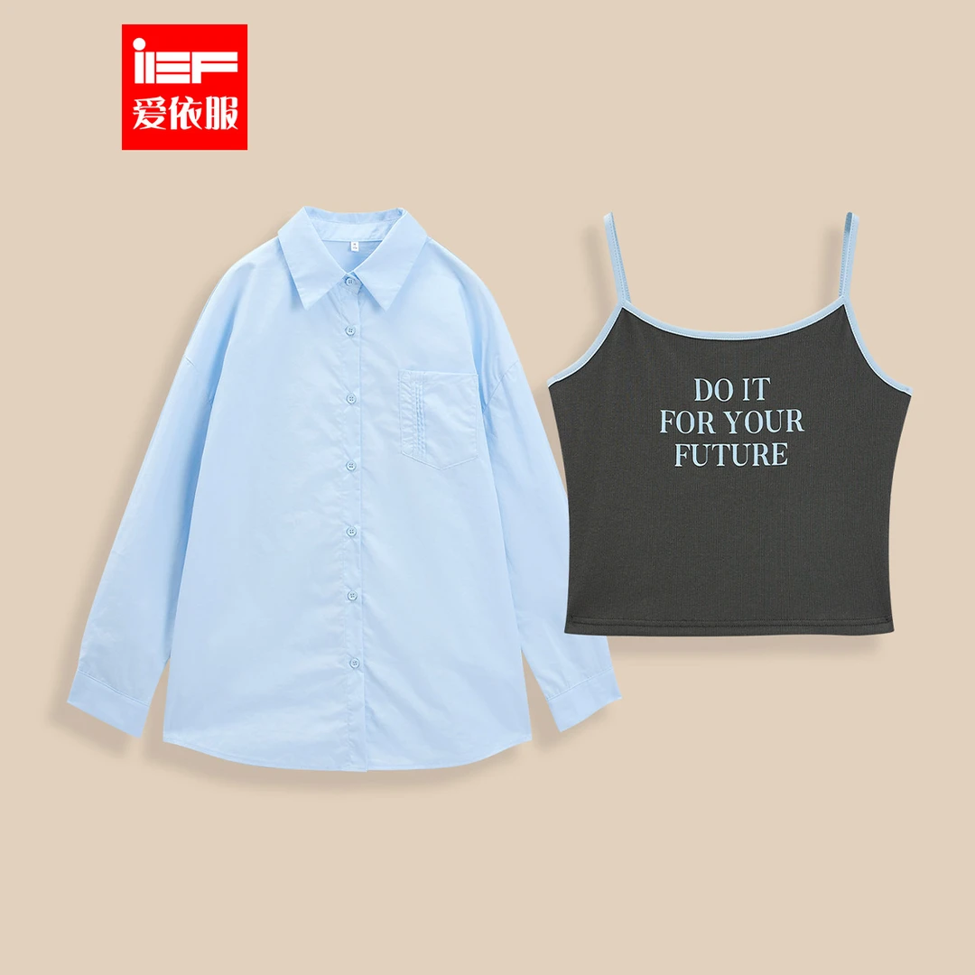 IEF/爱依服2025秋冬新款韩版时尚休闲通勤气质吊带衬衫两件套上衣