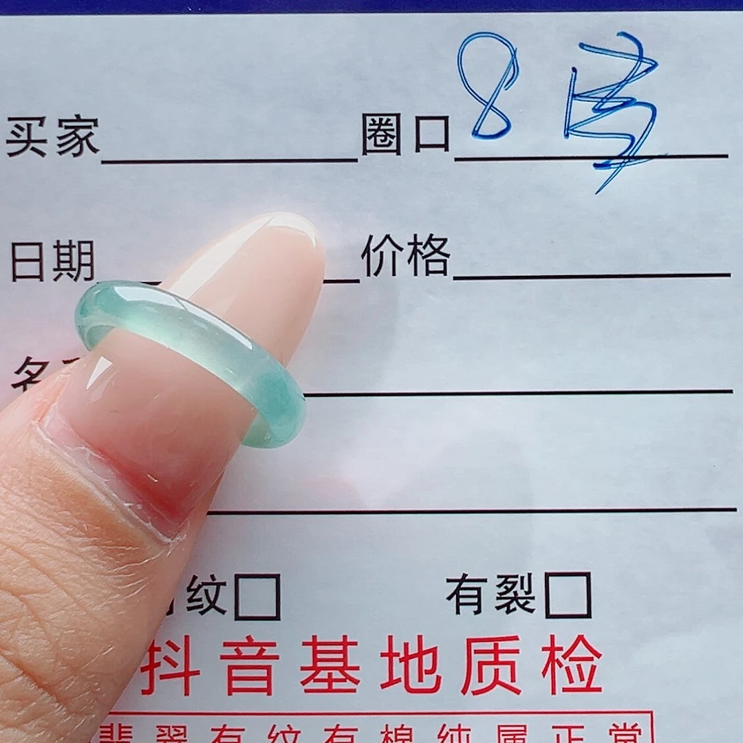未镶嵌戒指翡翠（**）戒圈