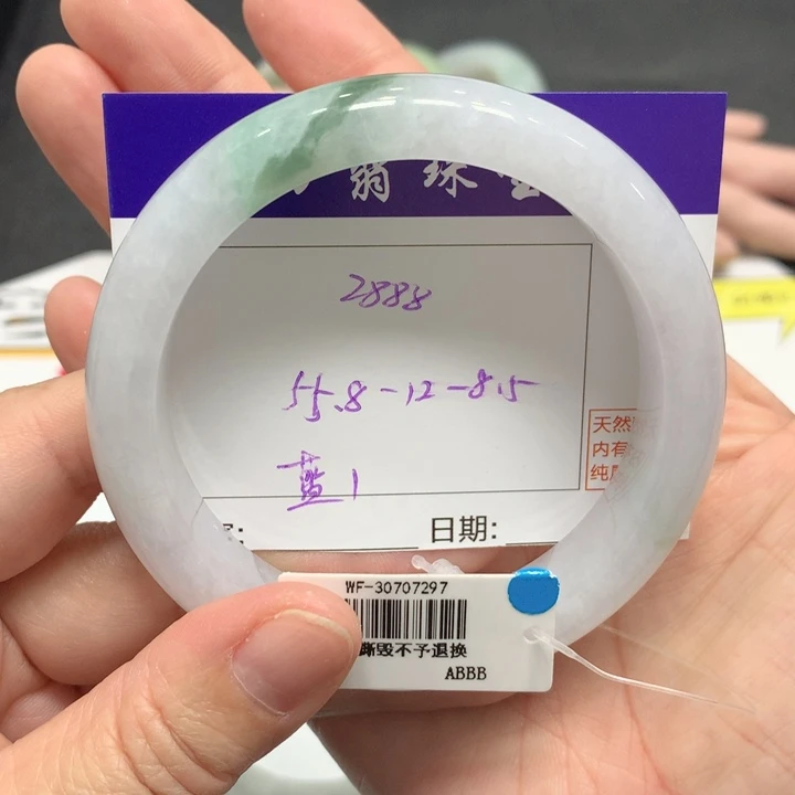 翡翠未镶嵌手镯蓝花1