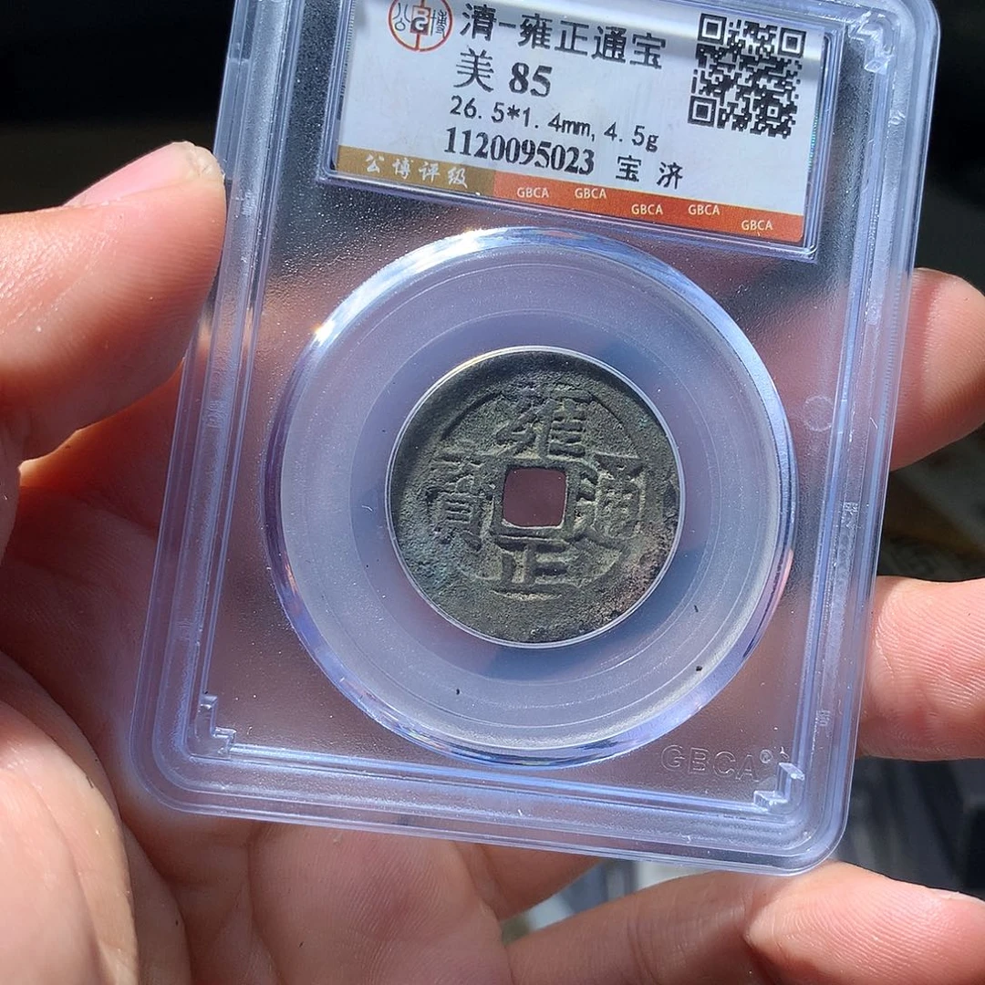金属QY。钱钱钱钱钱5023