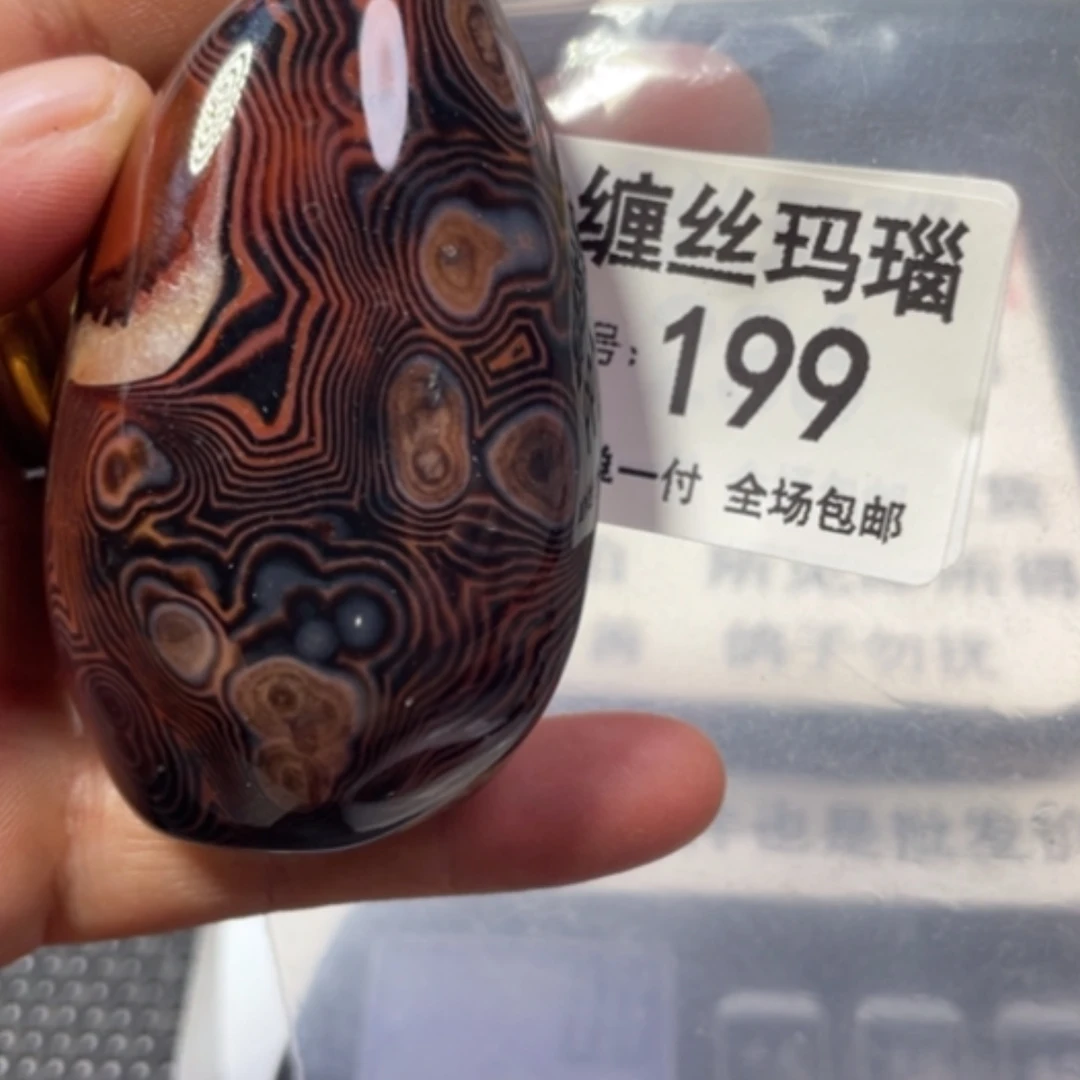 【闪购商品】未镶嵌颈饰玛瑙/玉髓
