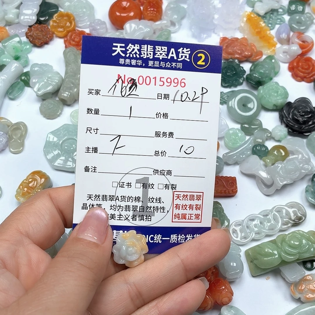 倾***音翡翠未镶嵌颈饰777777