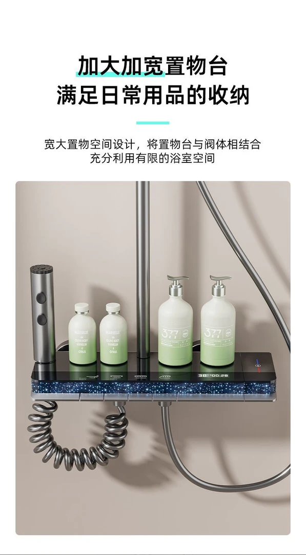 增压淋浴花洒套装钢琴家用浴室卫生间数显恒温沐浴喷头拉丝水镀