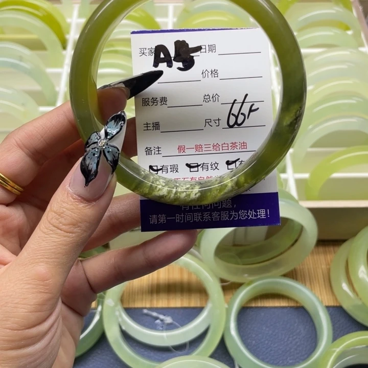 蛇纹石玉手镯未镶嵌雅*5