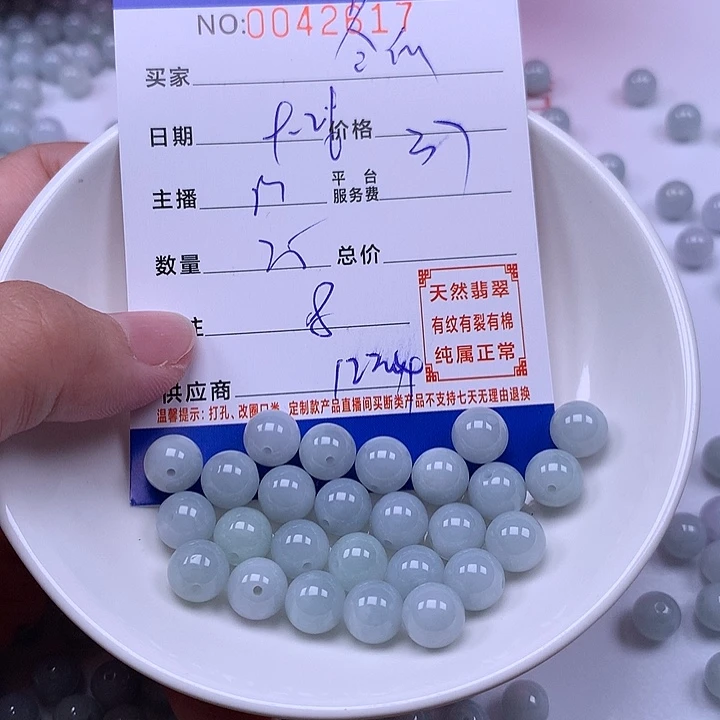 疯***瓜翡翠未镶嵌手链翡翠