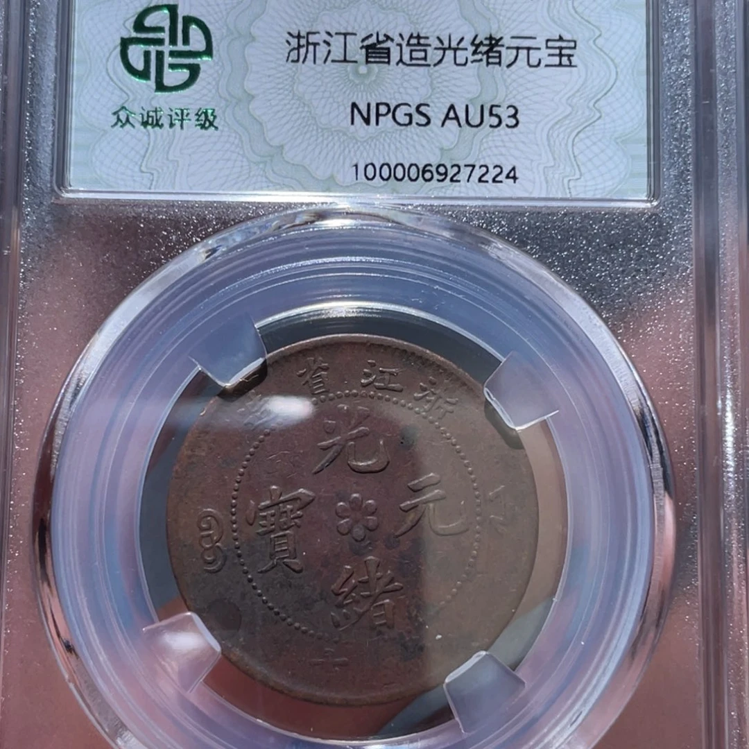 金属通古博今马马马马马7224