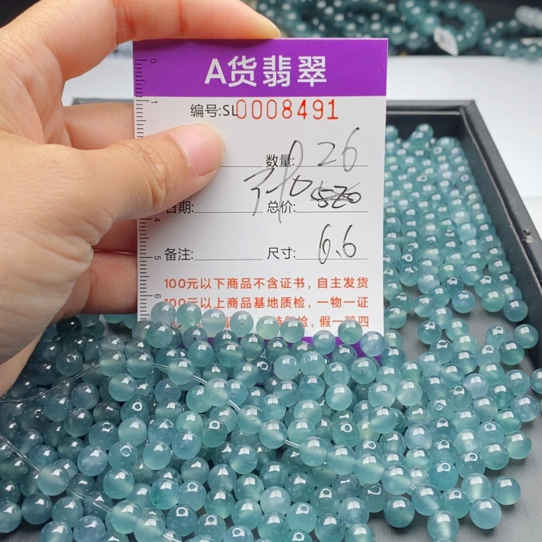 翡翠手链未镶嵌多样性发货散珠自选
