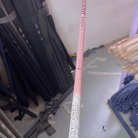 碳素猛男粉3.6米大综合