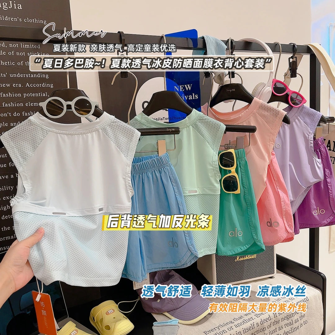 夏季凉感男女儿童休闲运动速干无袖背心短裤跑步套装透气舒适