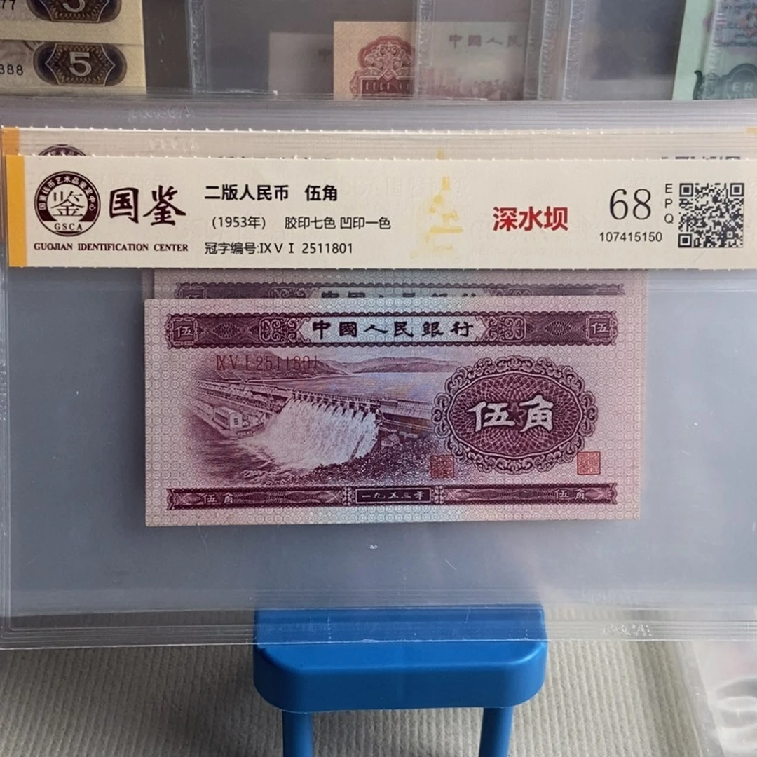 深水坝标十无347保真