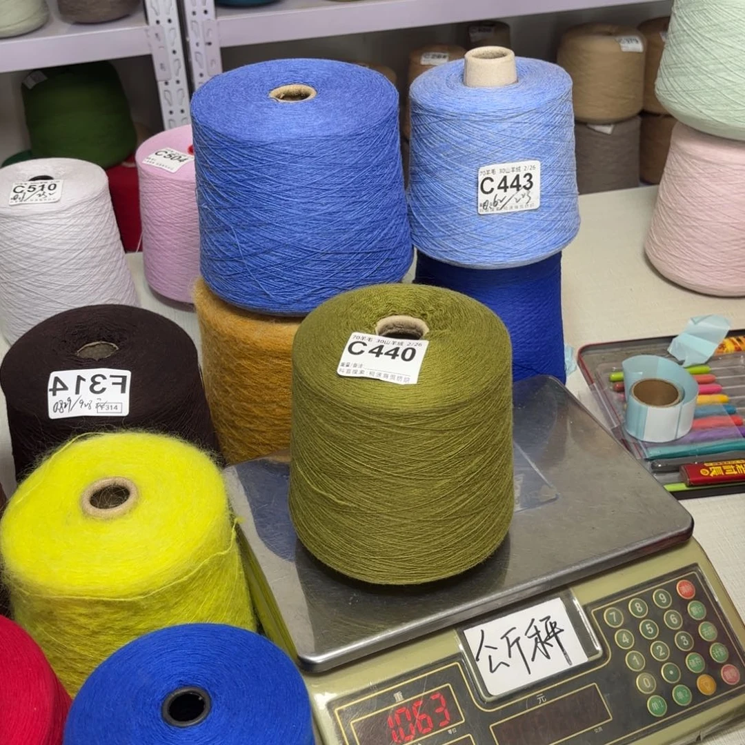 羊毛C440号，7030秋香绿3两