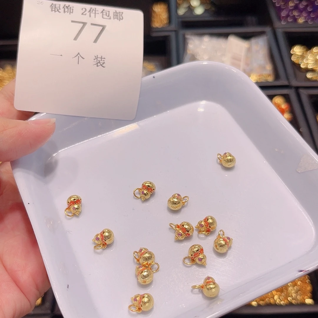 925银77 。