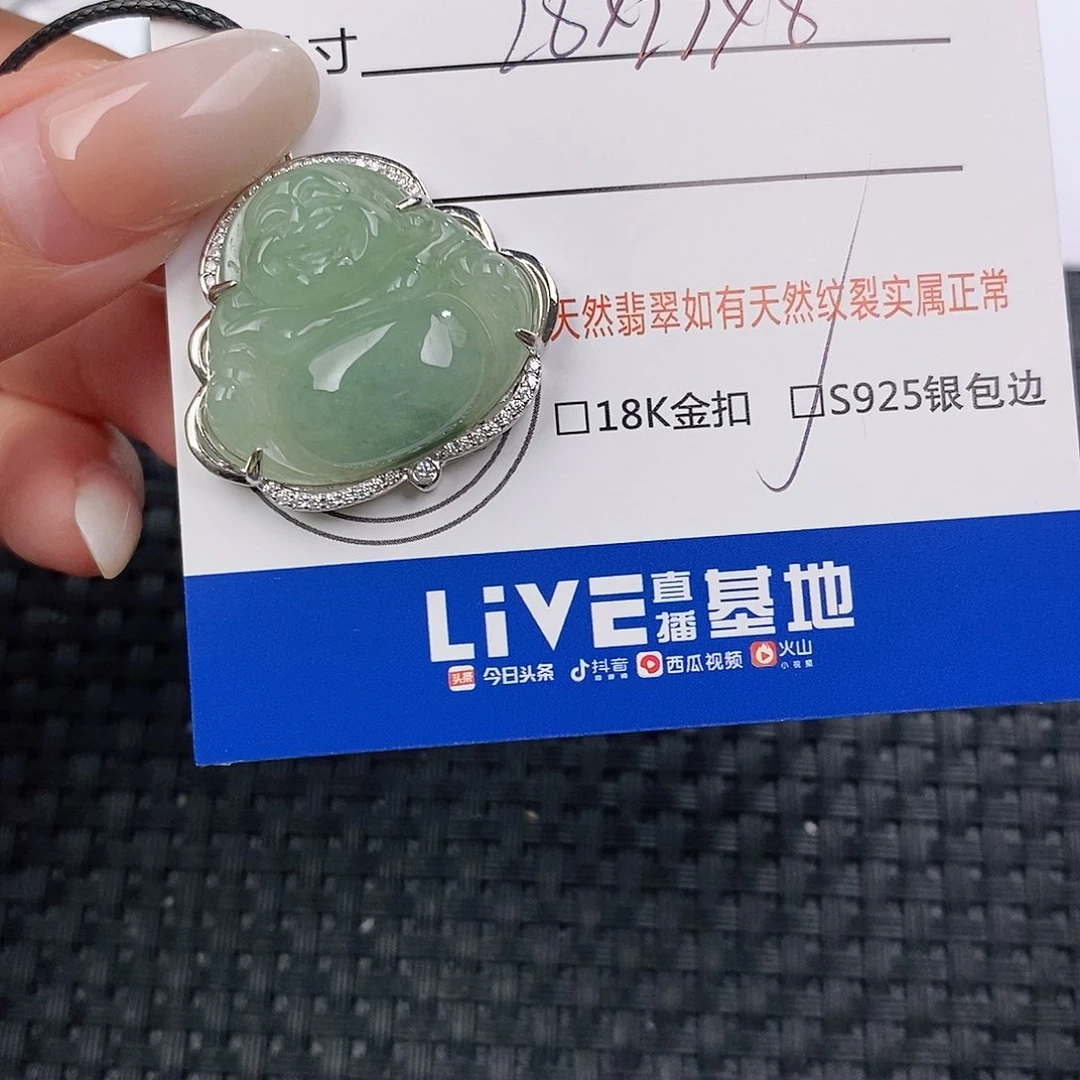 颈饰银S925镶嵌翡翠吊坠