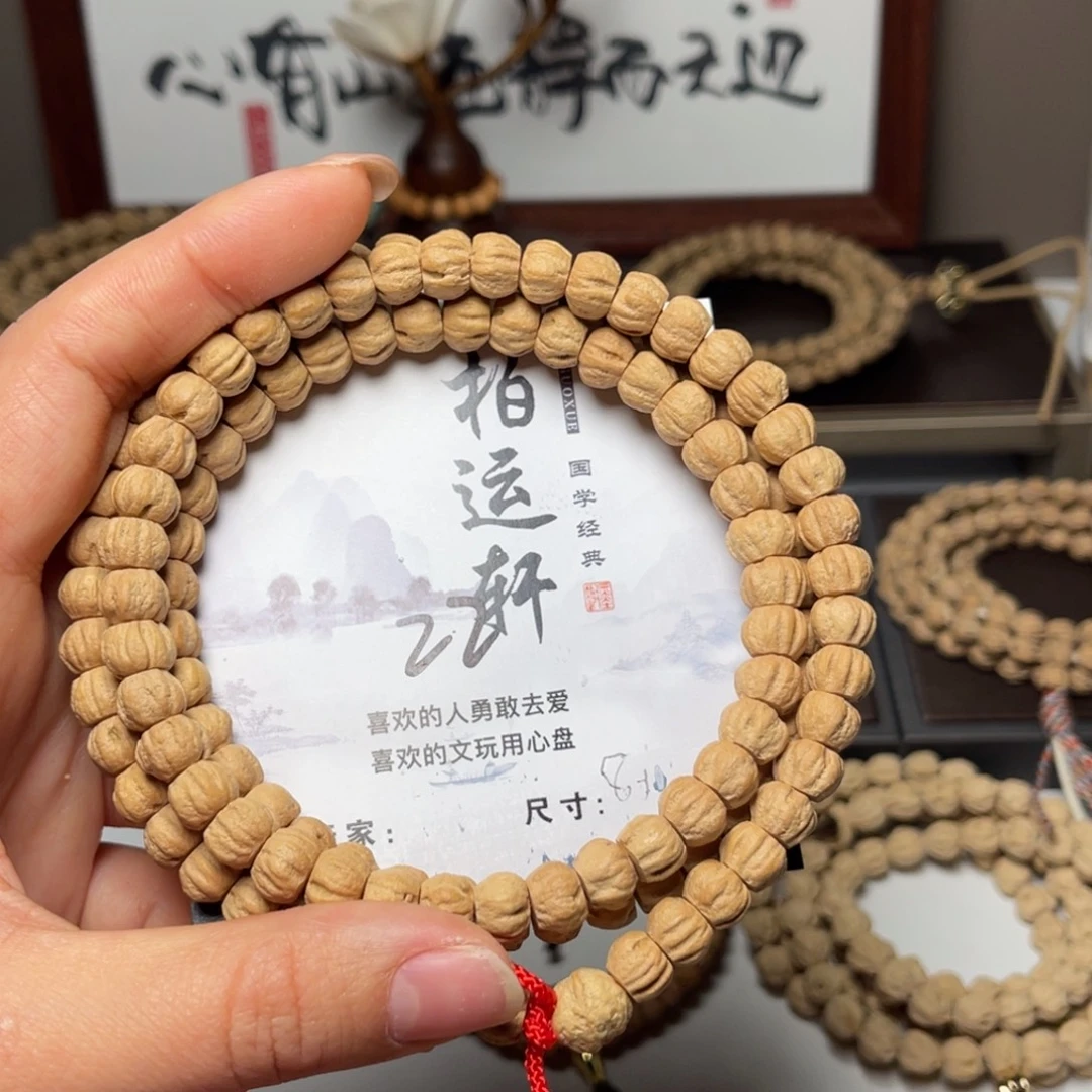 拾***钱吊坠柏香籽/百香籽