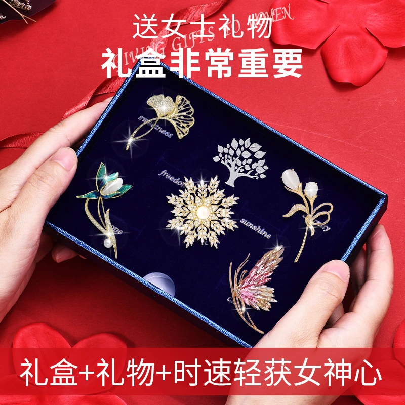合金胸针 高档胸针女士生日礼物女生送女朋友高级小众实用精致