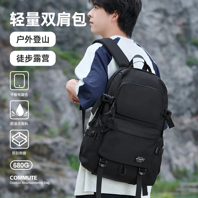 双肩包男士大容量休闲户外徒步旅游旅行登山电脑背包大学生书包女