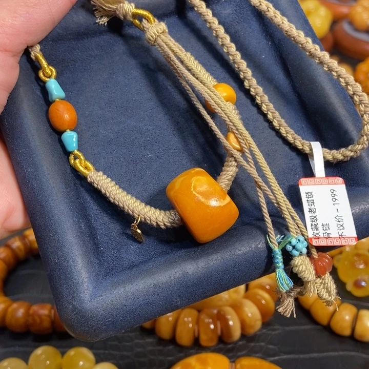 蜜蜡颈饰未镶嵌王*兴蜜蜡