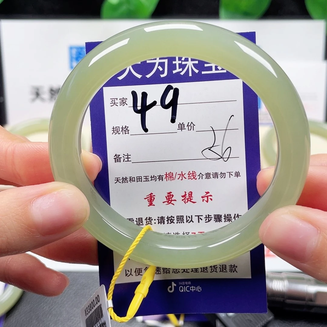 未镶嵌手镯和田玉