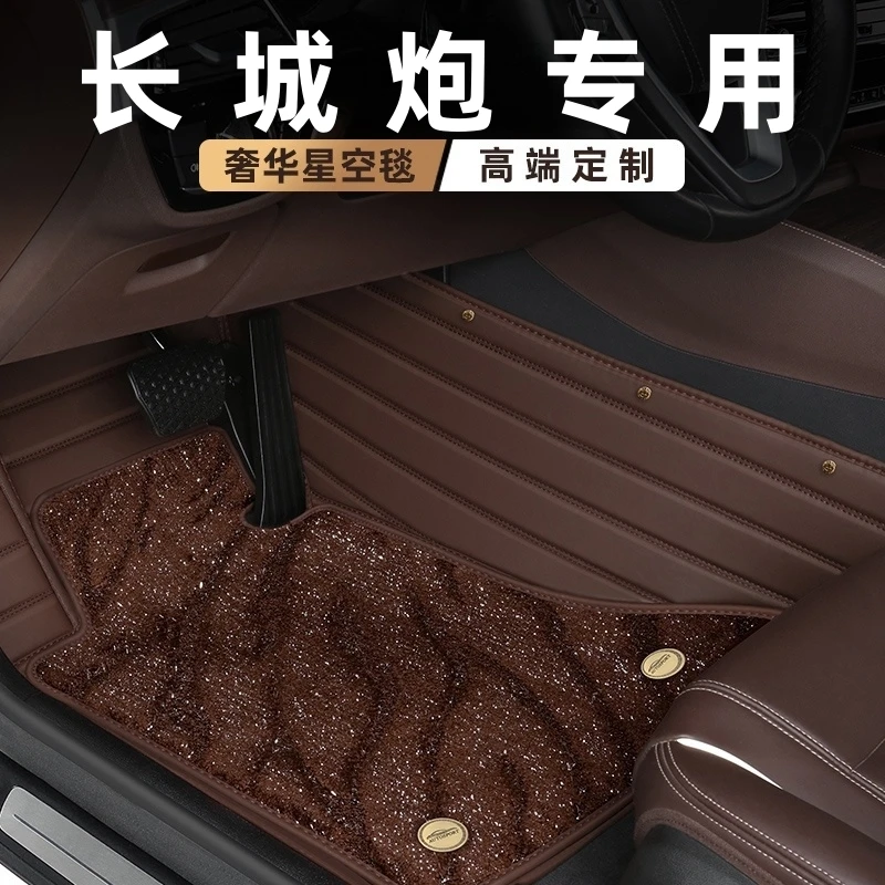 适用于长城炮脚垫全包围商用版专用24款皮卡全包地垫23乘用版地毯