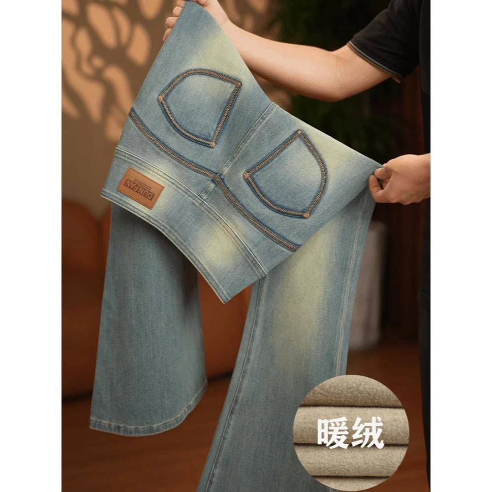 浅蓝水洗加绒加厚微喇牛仔裤女秋冬季高腰修身显瘦马蹄拖地长裤子