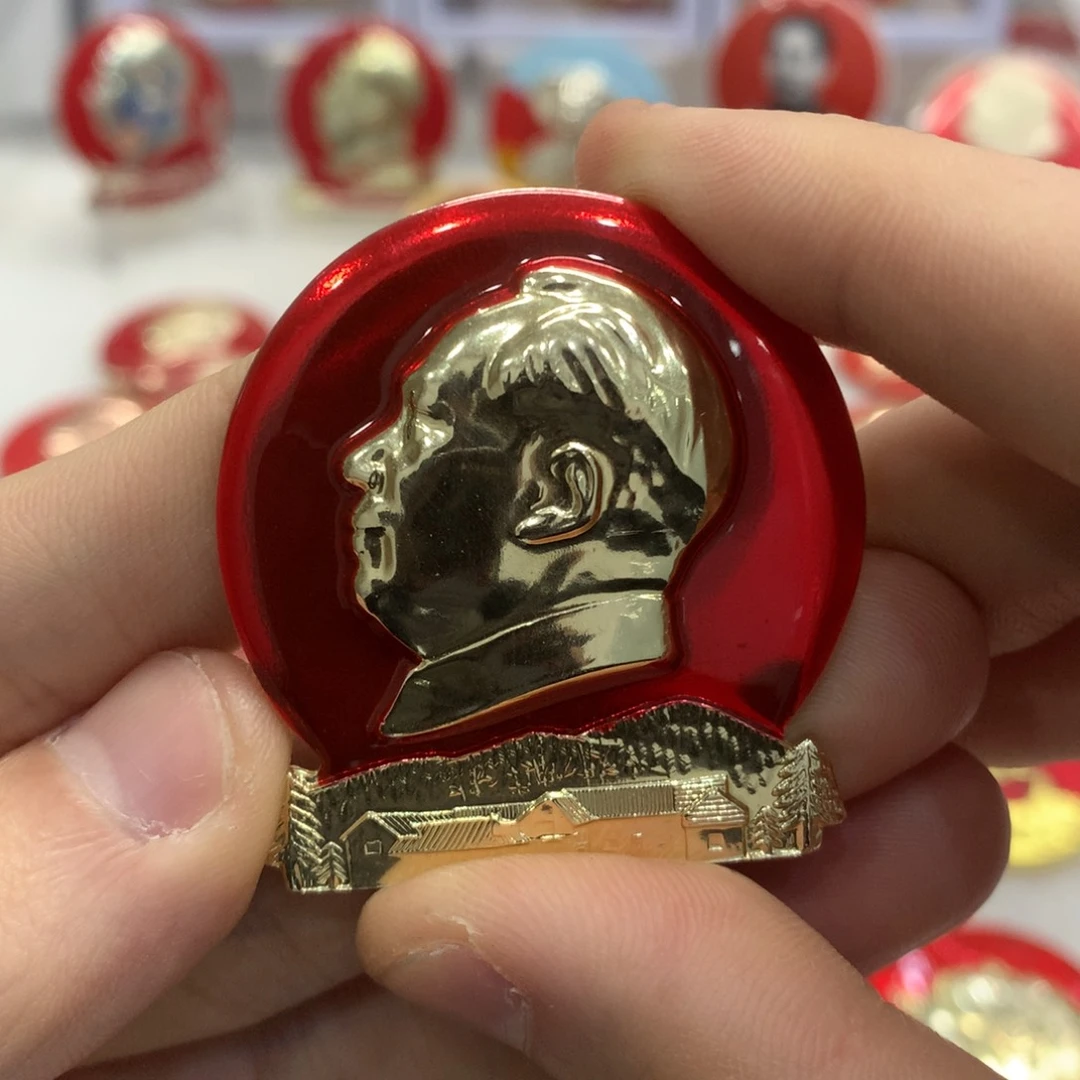 铝天*红色纪念章 文像