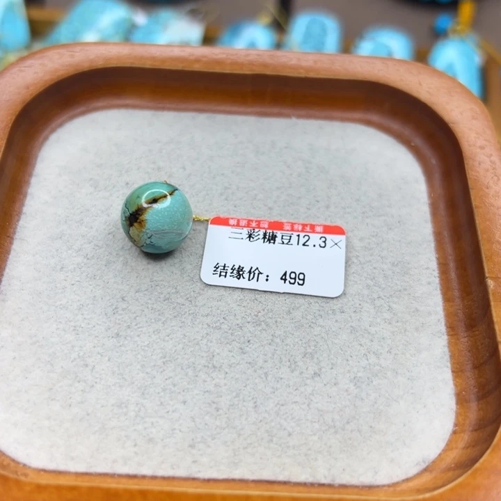 绿松石未镶嵌手链