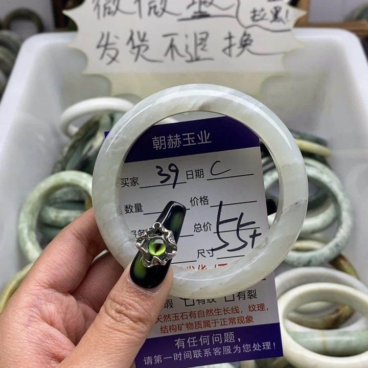 蛇纹石玉手镯未镶嵌